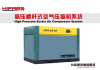 High Pressure Screw Air Compressor for Pet Bottle Blowing,screw air compressor,rotary screw air compressor