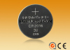 CR2016 battery,button cell battery. lithium battery, alkaline battery. 3V primary battery