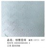 Acid etched glass GBYG-007A