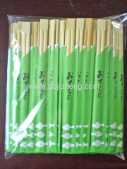Cheapest Disposable Bamboo chopsticks with printed logo pvc wrapped