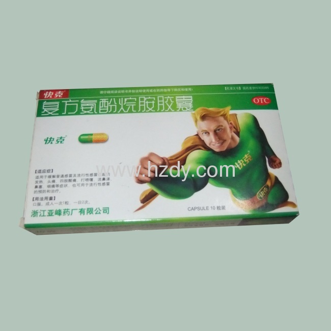 White card paper box for cold medication 