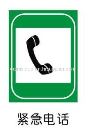 Traffic road construction safety sign emergency call signage