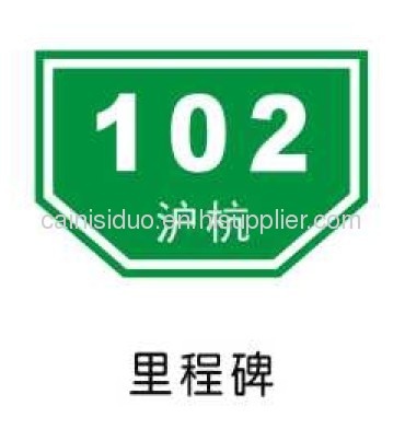 Traffic road construction safety sign emergency call signage