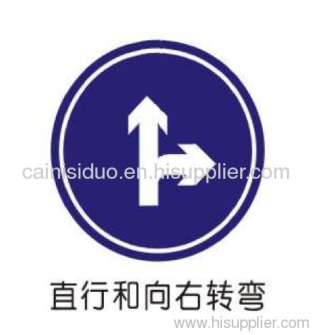 Highway go straight and turn right indication signage