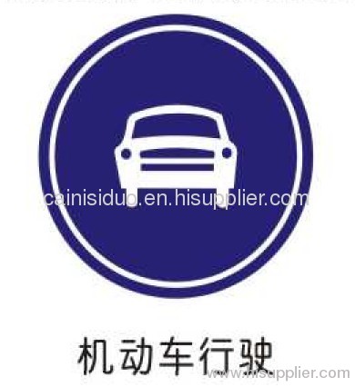 Traffic signage motor vehicle running road sign