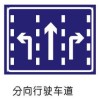 Traffic motorway signage divergence driving lane indication sign