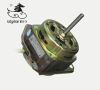 electric motor 120w