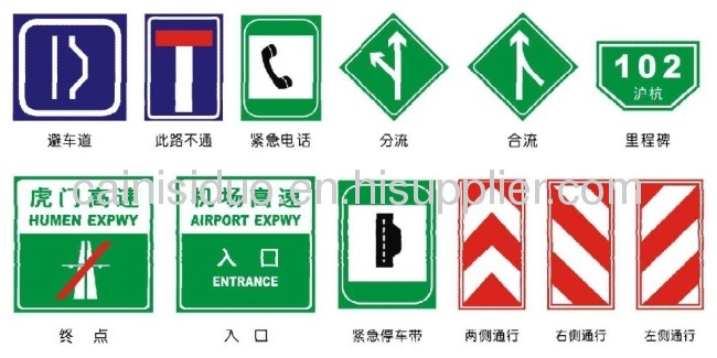 road construction safety sign from China manufacturer - Foshan Chinese ...