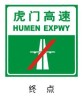 Traffic highway destination signage road construction safety sign