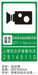 Transportation facility reflective signage monitor instruction sign