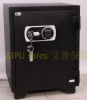 UL 1 hour Fireproof safes FDP-63-1B-EK with Electronic lock