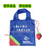 Cute Strawberry Polyester bags