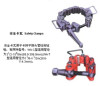 supply high quality WA-C & WA-T Safety Clamps