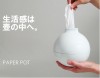 BOMB PAPER POT