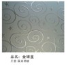 Acid etched glass GBYG-014B