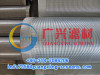 Continuous Wire Wrap Screen China factory