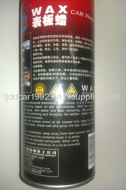 Car Panel Wax 450ml