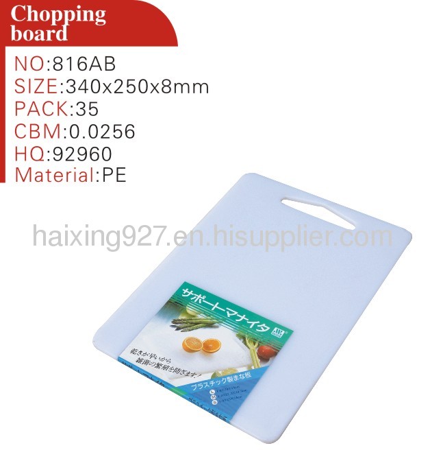 New Fashion Plastic Chopping Board