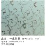 Acid etched glass GBYG-023A