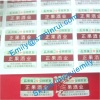 Custom Security Seal Stickers,Tamper Evident Adhesive Seal Labels