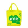 Promotion Shopping Bag