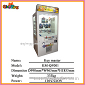 key master gift machine