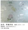 Acid etched glass GBYG-035