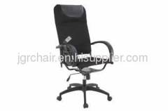 Massaging Office Chair