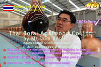 agarwood oil-alosewood oil