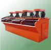 best quality copper ore Flotation Machine for sale