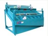 High Frequency Vibrating Screen--Best Price