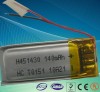 Lipo Battery, 3.7V, 140mAh, Lithium Cell, Lithium Battery