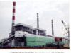 Second-Hand Power Plant Equipment