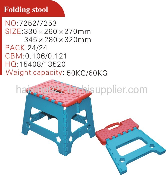 Children Folding Stool