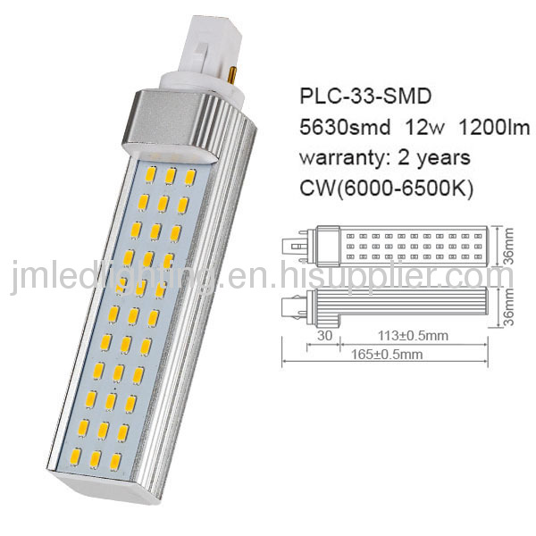 g24 plc led light lamp 12w 1200lm 33smd 5630