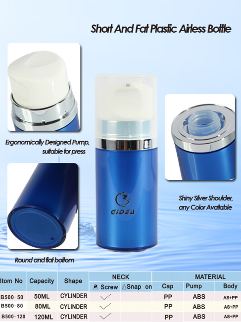 50ml 80ml 120ml airless cosmetic cylinder pump packaging