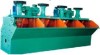 2013 new type Floatation machine separator from China manufacturer