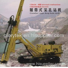 CM458 Type Multi-functional drilling equipment