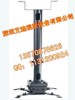 projector fixed hanger manufacturer AIDI projector mount projector stand