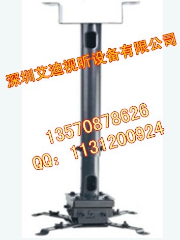 projector fixed hanger manufacturer AIDI projector mount projector stand