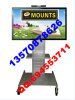 TV Stand | LCD Bracket | LCD TV Rack | TV Mount | TV Mounts