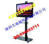 LCD Bracket car Floor TV Stand new fashion lcd lift floor lcd rack