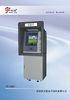 ZT2091 Wall Through Banking Kiosk with Card Dispenser & Printer, Foreign Currency Exchange