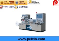 Automatic Wet Tissue Packaging Machine (PX-SJZ-LX(1-3))