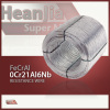 0Cr13Al4 Electrical Heating Resistance Wire