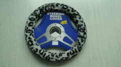 XSFP004 Steering wheel cover