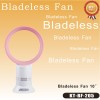 Sweet pink bladeless fan