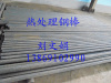 Heat treatment Grinding rod for rod mill