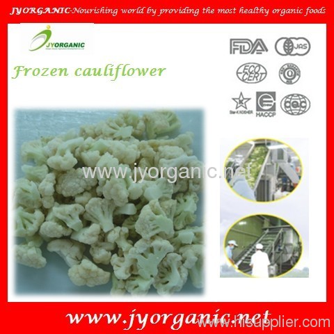 Organic frozen cauliflower