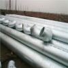 1-8'' galvanized seamless steel pipe